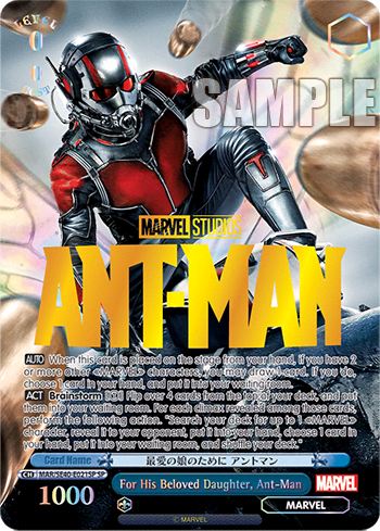 For His Beloved Daughter, Ant-Man — [EX] Premium Set Marvel