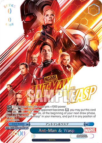 Ant-Man & Wasp — [EX] Premium Set Marvel
