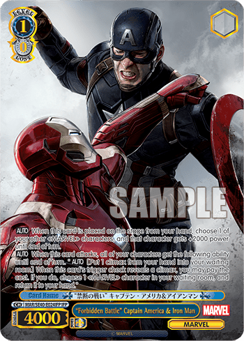 "Forbidden Battle" Captain America & Iron Man — [EX] Premium Set Marvel
