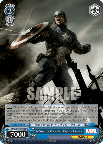 To Save His Comrades, Captain America — [EX] Premium Set Marvel
