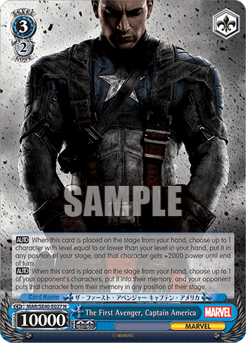 The First Avenger, Captain America — [EX] Premium Set Marvel