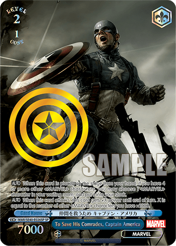 To Save His Comrades, Captain America — [EX] Premium Set Marvel