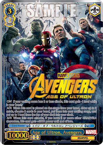Age of Ultron, Avengers — [EX] Premium Set Marvel