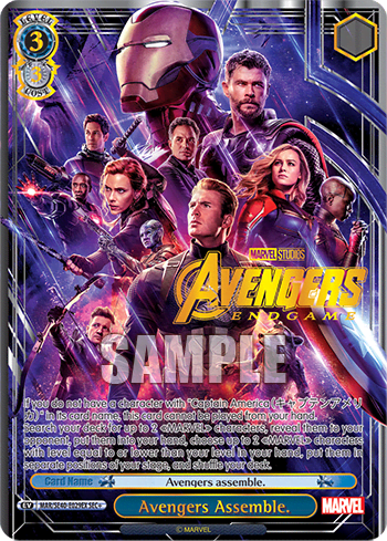 Avengers Assemble. — [EX] Premium Set Marvel