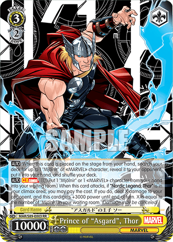 Prince of "Asgard", Thor — MARVEL