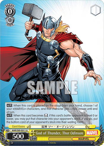 God of Thunder, Thor Odinson — MARVEL