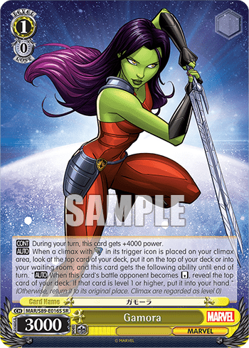Gamora (Holo) — MARVEL