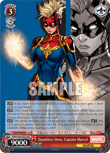 Dauntless Hero, Captain Marvel — MARVEL