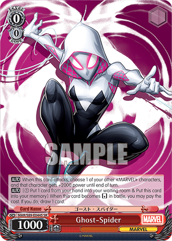 Ghost-Spider (Holo) — MARVEL