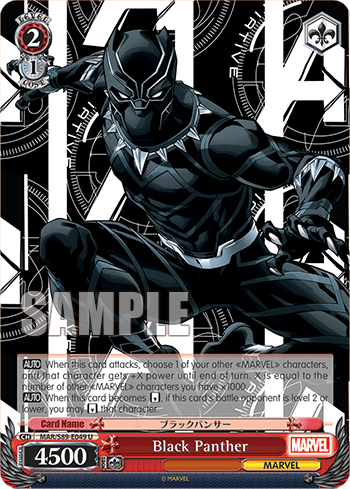 Black Panther — MARVEL