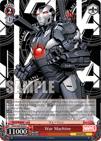 War Machine — MARVEL