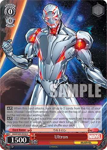 Ultron — MARVEL