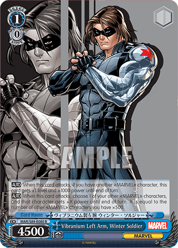 Vibranium Left Arm, Winter Soldier — MARVEL