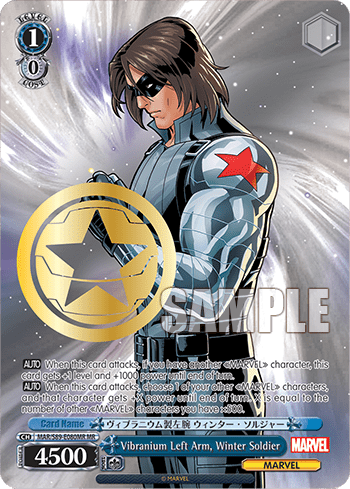 Vibranium Left Arm, Winter Soldier — MARVEL