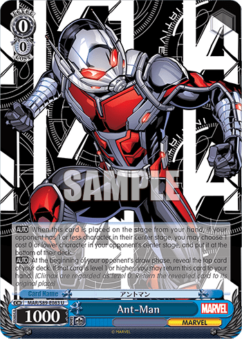 Ant-Man — MARVEL