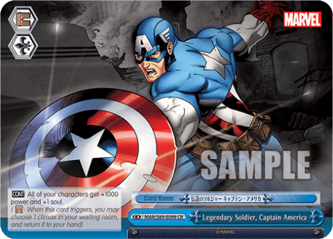 Legendary Soldier, Captain America — MARVEL