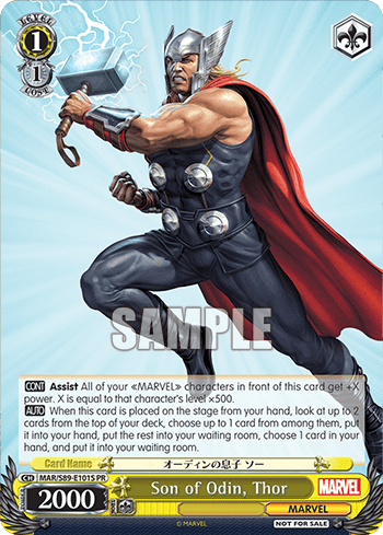 Son of Odin, Thor (Holo) — MARVEL