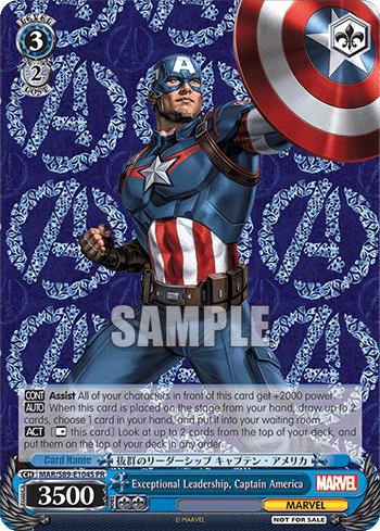 Exceptional Leadership, Captain America (Holo) — MARVEL
