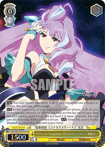 "Ultimate Songstress Mysterious Venus" Mikumo — [EX] MACROSS Delta
