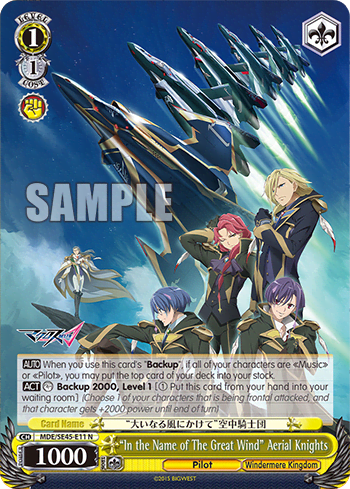 "In the Name of The Great Wind" Aerial Knights — [EX] MACROSS Delta