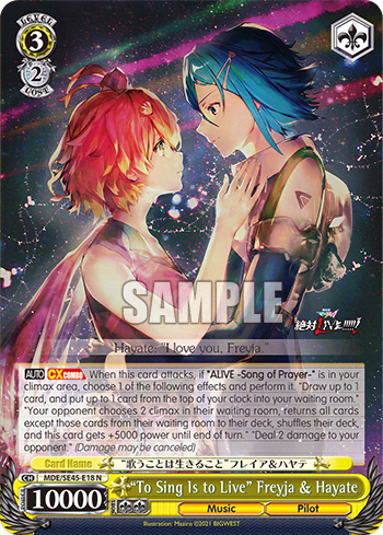 "To Sing Is to Live" Freyja & Hayate — [EX] MACROSS Delta