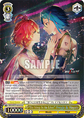 "To Sing Is to Live" Freyja & Hayate — [EX] MACROSS Delta