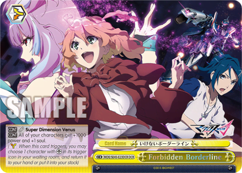 Forbidden Borderline — [EX] MACROSS Delta