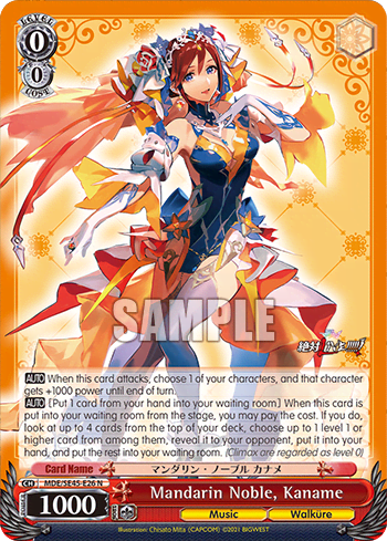 Mandarin Noble, Kaname — [EX] MACROSS Delta