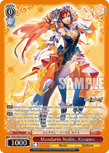 Mandarin Noble, Kaname — [EX] MACROSS Delta