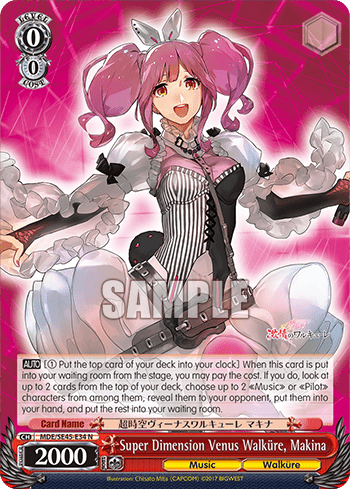 Super Dimension Venus Walküre, Makina — [EX] MACROSS Delta