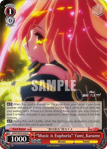 "Music is Euphoria" Yami_Kaname — [EX] MACROSS Delta