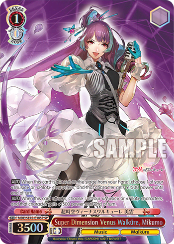 Super Dimension Venus Walküre, Mikumo — [EX] MACROSS Delta