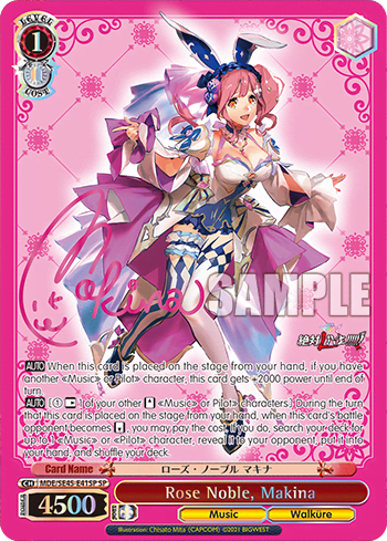 Rose Noble, Makina — [EX] MACROSS Delta