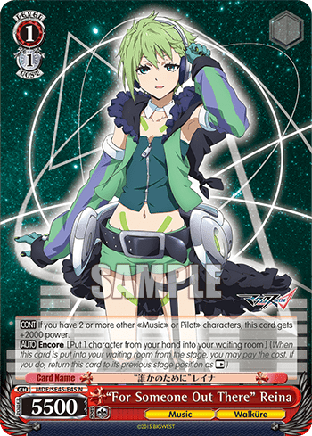 "For Someone Out There" Reina — [EX] MACROSS Delta