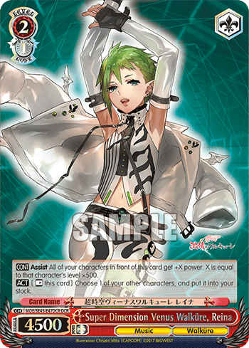 Super Dimension Venus Walküre, Reina — [EX] MACROSS Delta