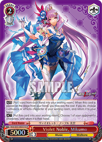 Violet Noble, Mikumo — [EX] MACROSS Delta