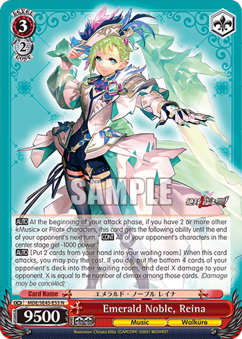 Emerald Noble, Reina — [EX] MACROSS Delta