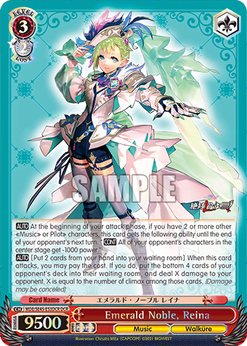 Emerald Noble, Reina — [EX] MACROSS Delta