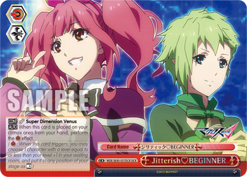 Jitterish♡BEGINNER — [EX] MACROSS Delta