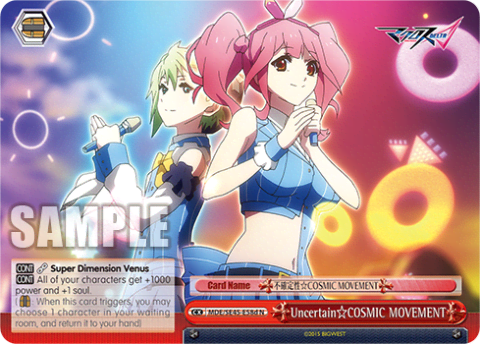 Uncertain☆COSMIC MOVEMENT — [EX] MACROSS Delta