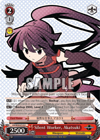 Silent Worker, Akatsuki — [EX] LOG HORIZON