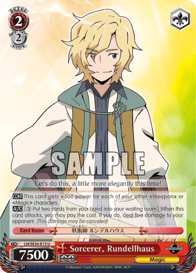 Sorcerer, Rundellhaus — [EX] LOG HORIZON