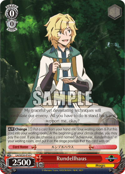 Rundellhaus — [EX] LOG HORIZON