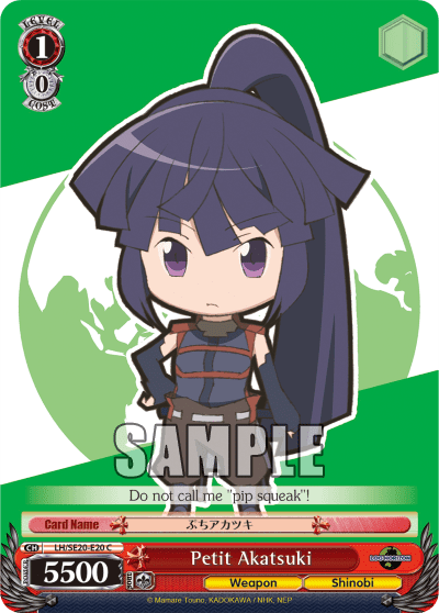 Petit Akatsuki — [EX] LOG HORIZON