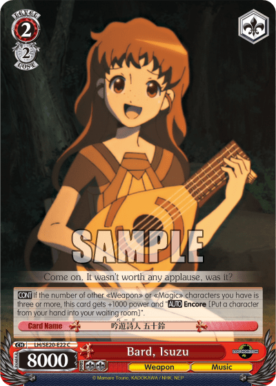 Bard, Isuzu — [EX] LOG HORIZON