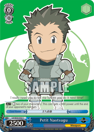 Petit Naotsugu — [EX] LOG HORIZON