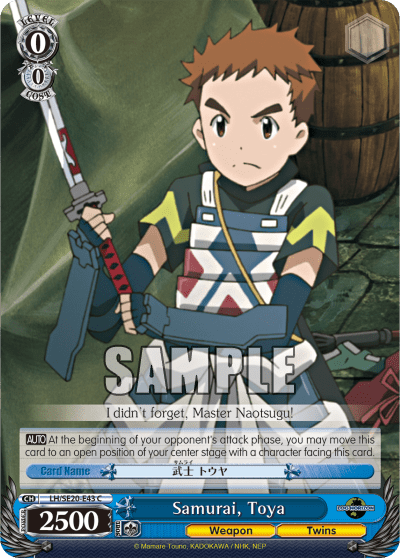 Samurai, Toya — [EX] LOG HORIZON