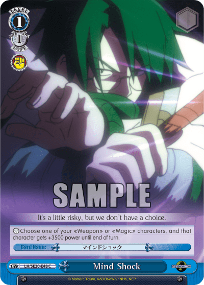 Mind Shock — [EX] LOG HORIZON