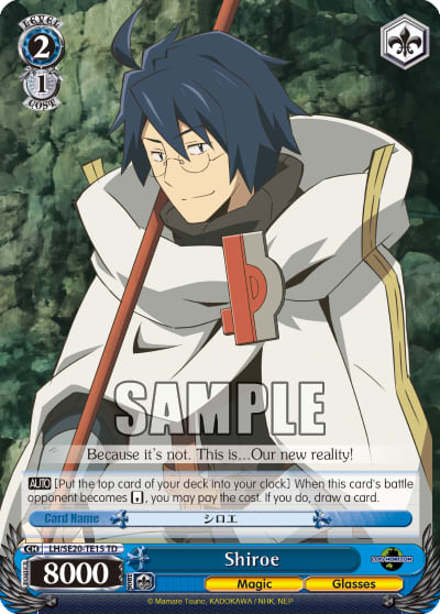 Shiroe — [TD] LOG HORIZON