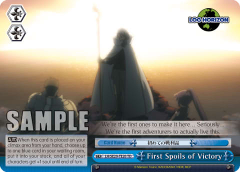 First Spoils of Victory — [TD] LOG HORIZON